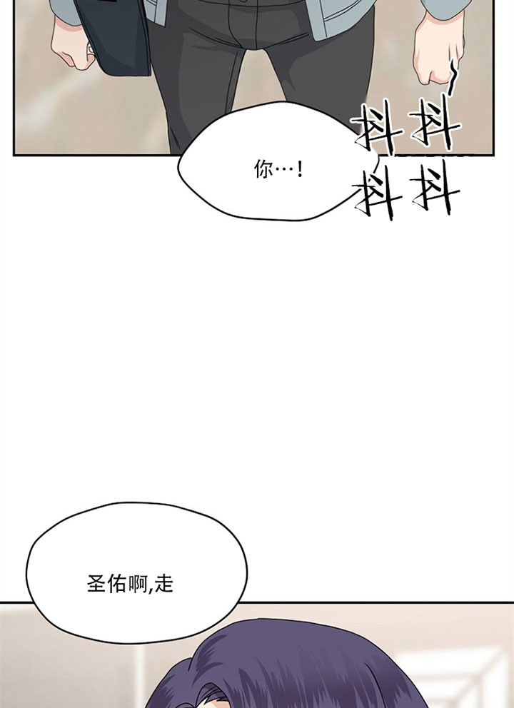 《欧米伽的恋爱(Ⅰ＋Ⅱ)》漫画最新章节第60话免费下拉式在线观看章节第【22】张图片