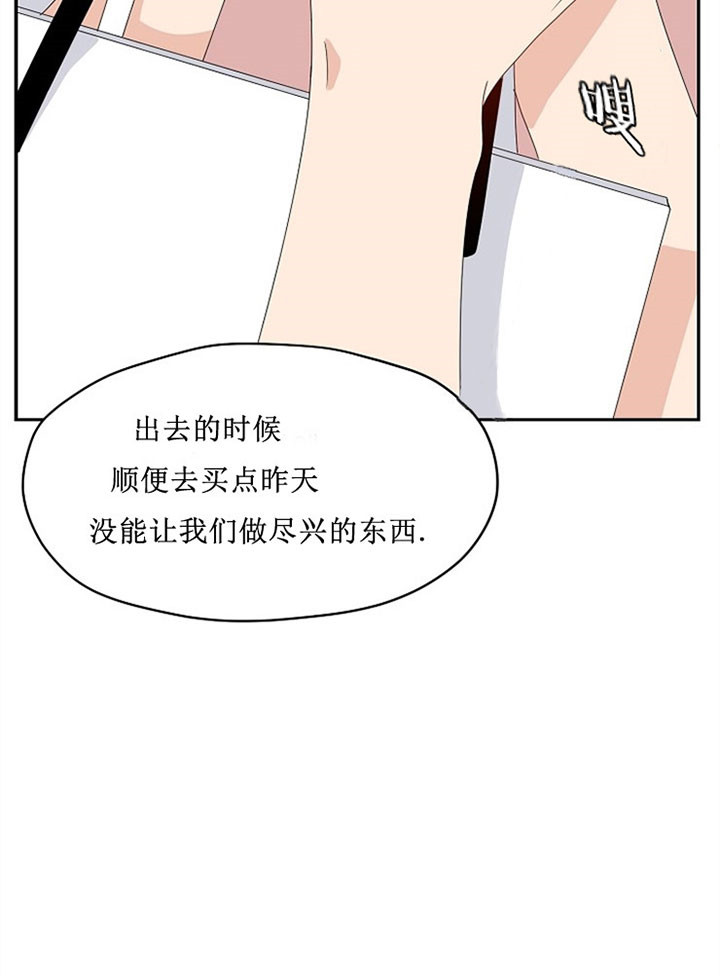 《欧米伽的恋爱(Ⅰ＋Ⅱ)》漫画最新章节第55话免费下拉式在线观看章节第【18】张图片