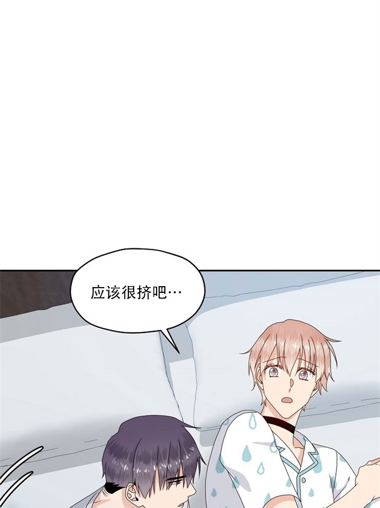 《欧米伽的恋爱(Ⅰ＋Ⅱ)》漫画最新章节第58话免费下拉式在线观看章节第【5】张图片