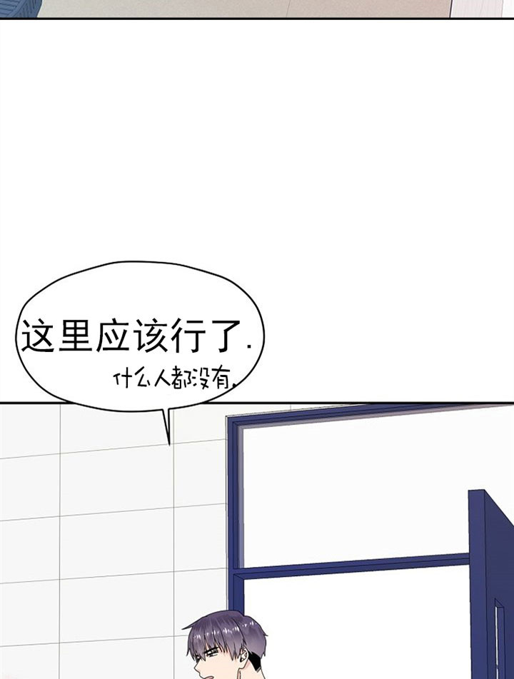 《欧米伽的恋爱(Ⅰ＋Ⅱ)》漫画最新章节第22话免费下拉式在线观看章节第【19】张图片