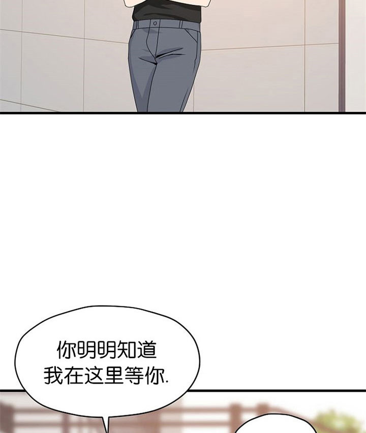 《欧米伽的恋爱(Ⅰ＋Ⅱ)》漫画最新章节第45话免费下拉式在线观看章节第【10】张图片