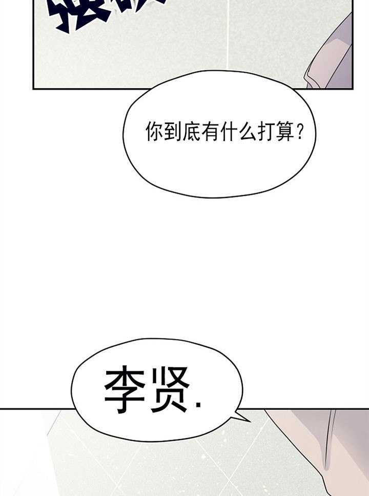 《欧米伽的恋爱(Ⅰ＋Ⅱ)》漫画最新章节第25话免费下拉式在线观看章节第【14】张图片