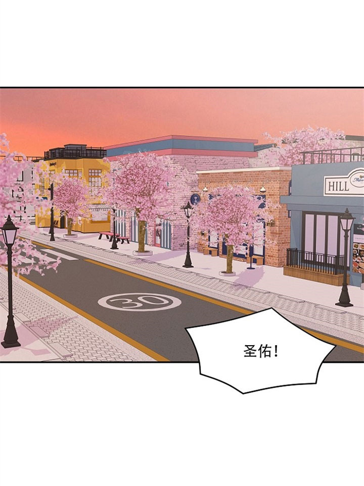 《欧米伽的恋爱(Ⅰ＋Ⅱ)》漫画最新章节第57话免费下拉式在线观看章节第【1】张图片