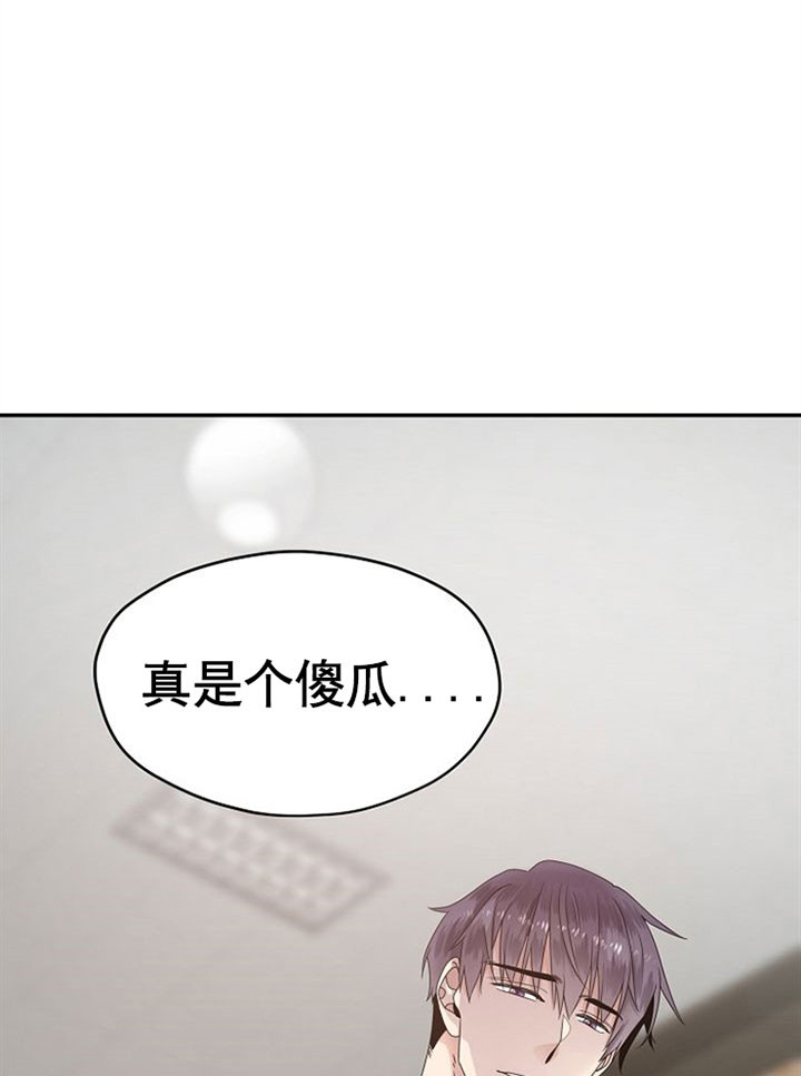 《欧米伽的恋爱(Ⅰ＋Ⅱ)》漫画最新章节第35话免费下拉式在线观看章节第【15】张图片