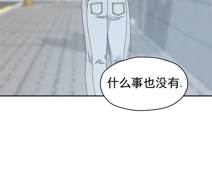 《欧米伽的恋爱(Ⅰ＋Ⅱ)》漫画最新章节第69话免费下拉式在线观看章节第【8】张图片