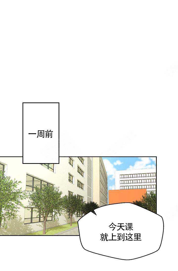 《欧米伽的恋爱(Ⅰ＋Ⅱ)》漫画最新章节第1话免费下拉式在线观看章节第【10】张图片