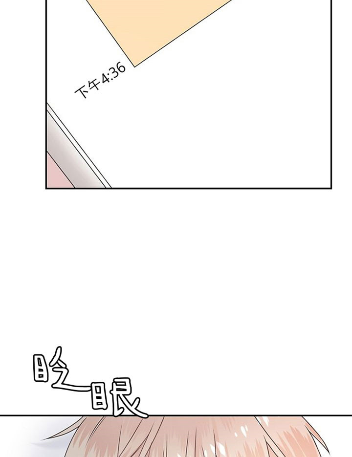 《欧米伽的恋爱(Ⅰ＋Ⅱ)》漫画最新章节第31话免费下拉式在线观看章节第【18】张图片