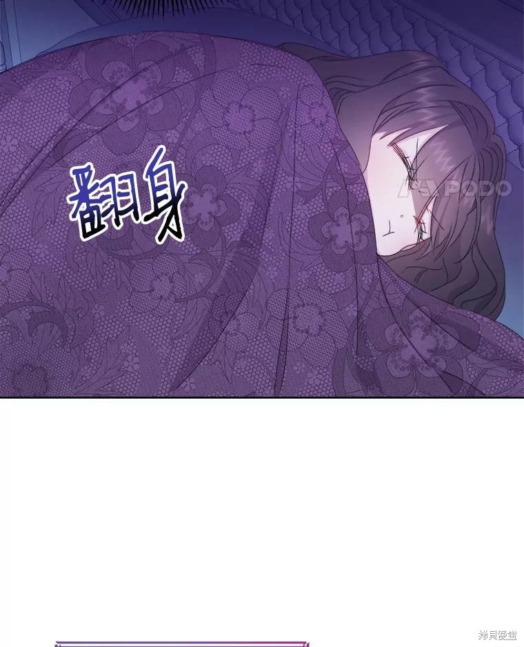 《灭亡的公主》漫画最新章节第5话免费下拉式在线观看章节第【49】张图片