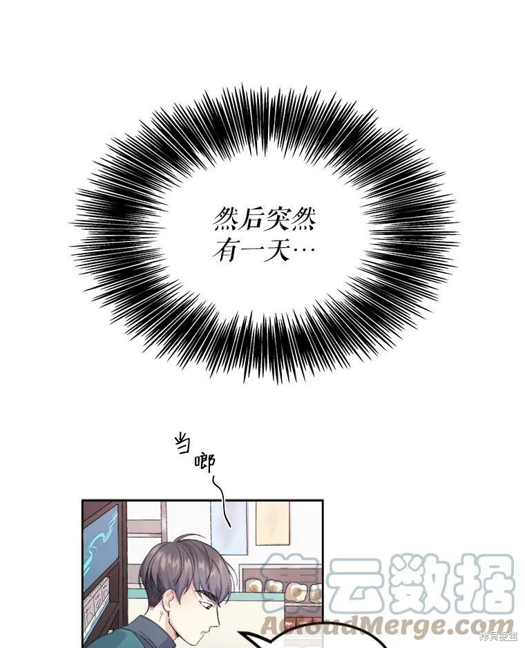 《灭亡的公主》漫画最新章节第1话免费下拉式在线观看章节第【10】张图片