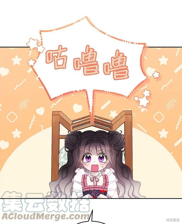 《灭亡的公主》漫画最新章节第5话免费下拉式在线观看章节第【16】张图片