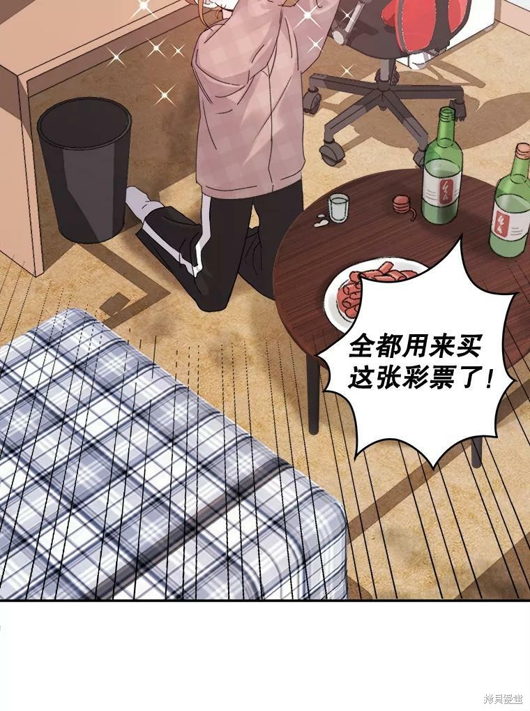 《灭亡的公主》漫画最新章节第1话免费下拉式在线观看章节第【26】张图片