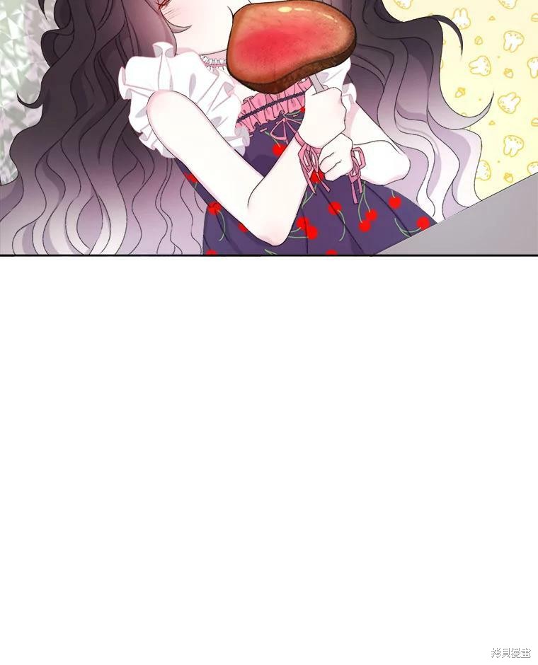 《灭亡的公主》漫画最新章节第5话免费下拉式在线观看章节第【27】张图片