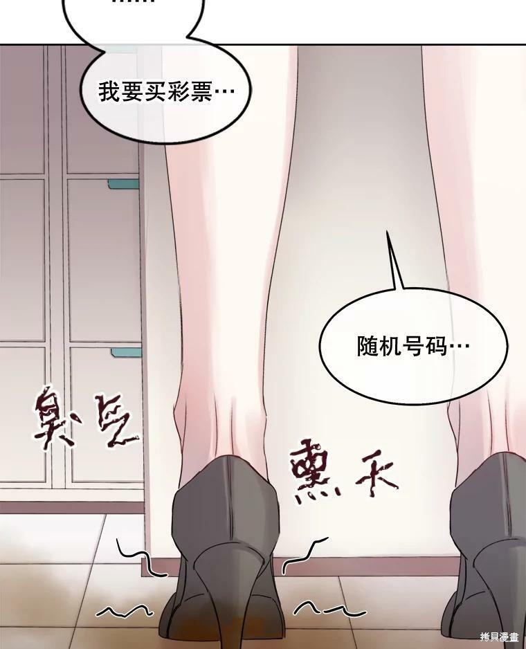 《灭亡的公主》漫画最新章节第1话免费下拉式在线观看章节第【12】张图片