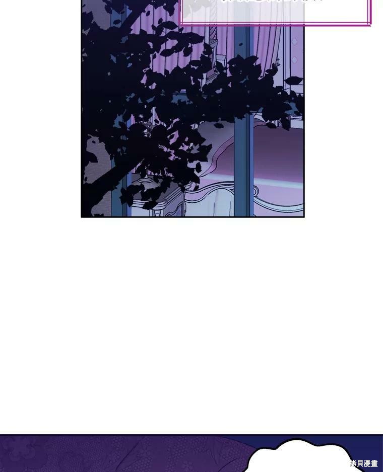 《灭亡的公主》漫画最新章节第5话免费下拉式在线观看章节第【51】张图片