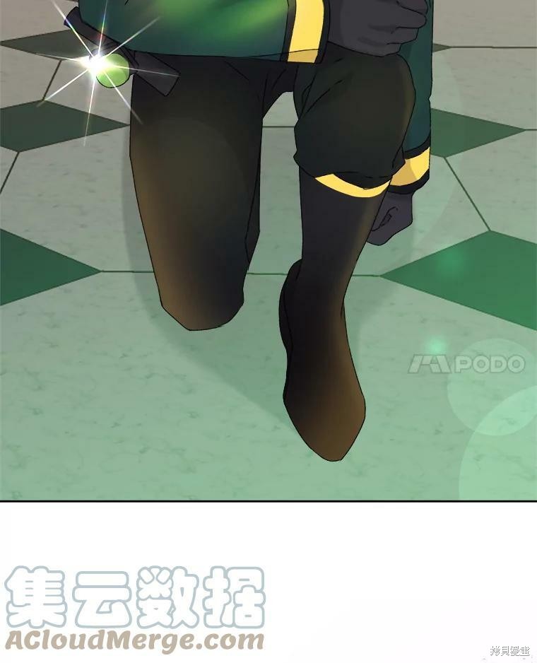 《灭亡的公主》漫画最新章节第5话免费下拉式在线观看章节第【100】张图片