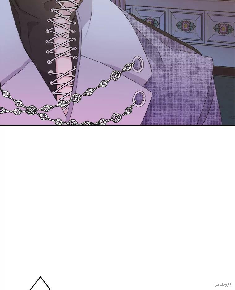 《灭亡的公主》漫画最新章节第5话免费下拉式在线观看章节第【89】张图片