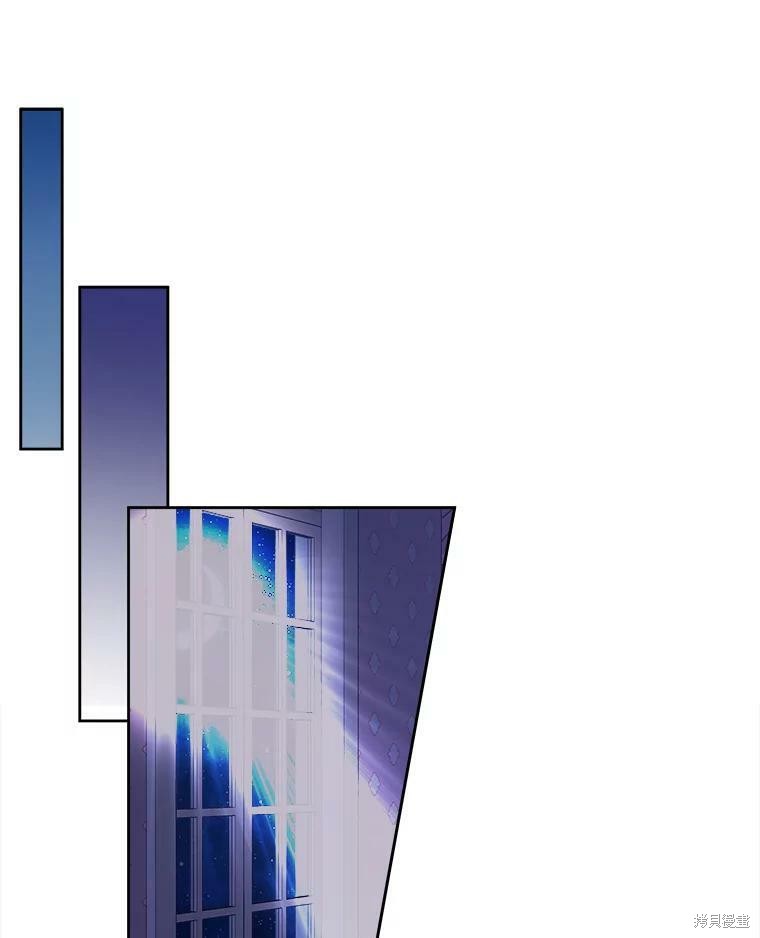 《灭亡的公主》漫画最新章节第5话免费下拉式在线观看章节第【37】张图片