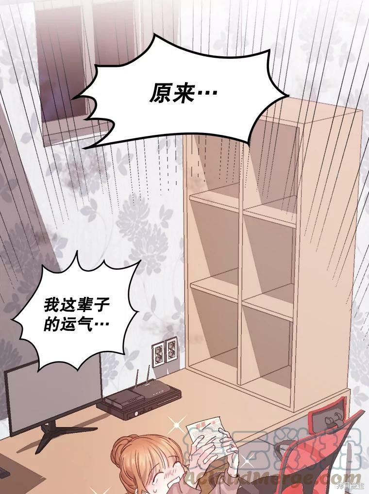 《灭亡的公主》漫画最新章节第1话免费下拉式在线观看章节第【25】张图片