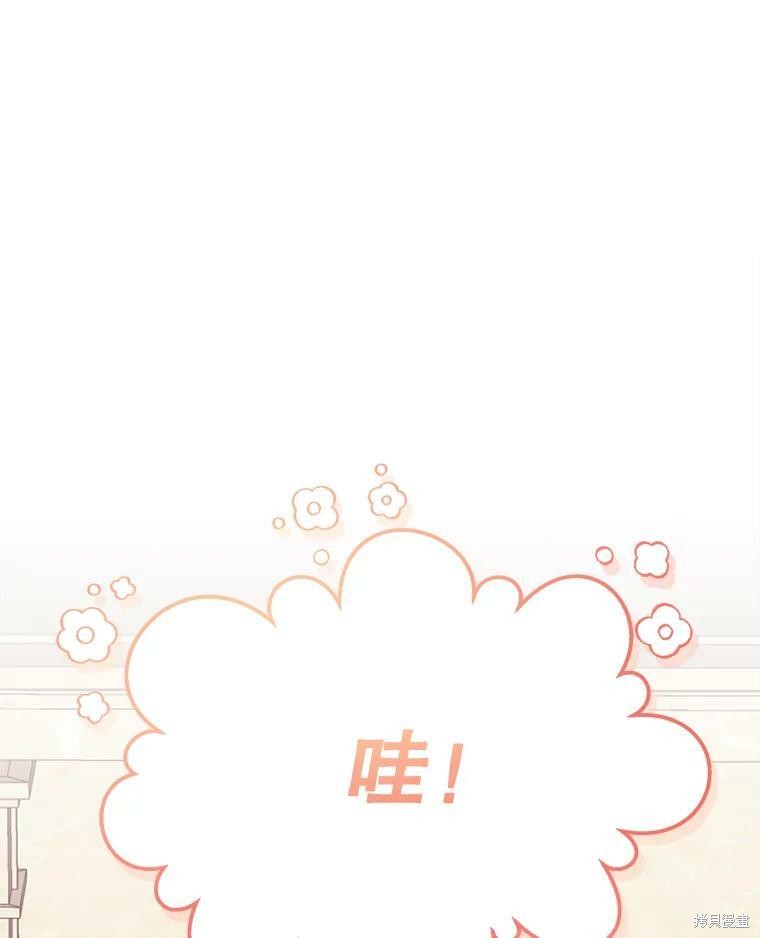 《灭亡的公主》漫画最新章节第5话免费下拉式在线观看章节第【10】张图片