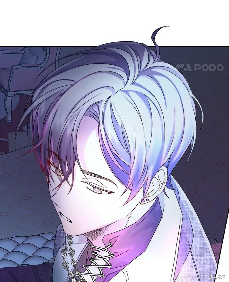 《灭亡的公主》漫画最新章节第5话免费下拉式在线观看章节第【83】张图片