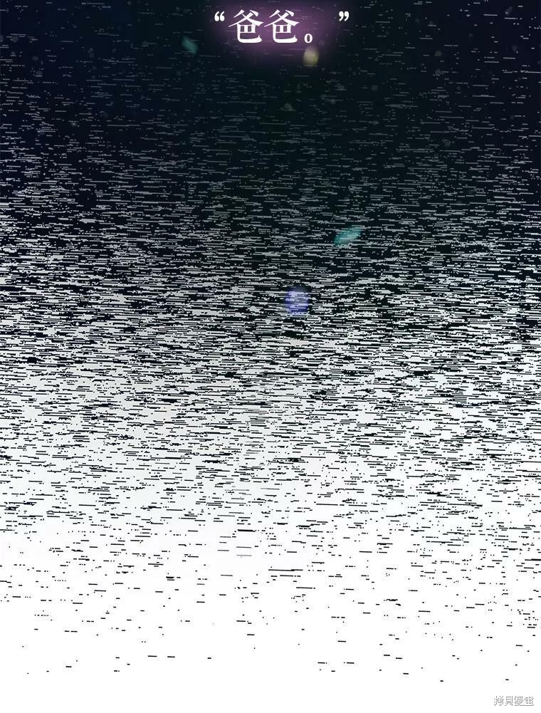 《灭亡的公主》漫画最新章节第5话免费下拉式在线观看章节第【61】张图片