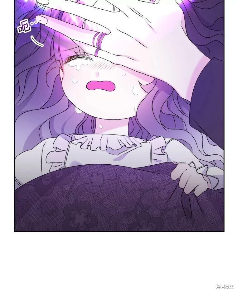 《灭亡的公主》漫画最新章节第5话免费下拉式在线观看章节第【82】张图片