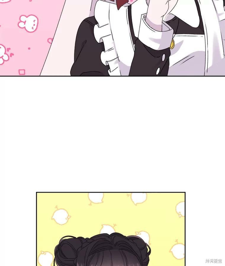 《灭亡的公主》漫画最新章节第5话免费下拉式在线观看章节第【7】张图片