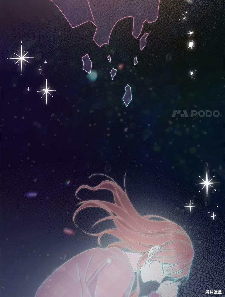 《灭亡的公主》漫画最新章节第5话免费下拉式在线观看章节第【59】张图片