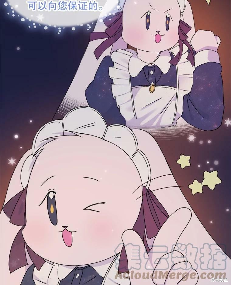 《灭亡的公主》漫画最新章节第5话免费下拉式在线观看章节第【20】张图片