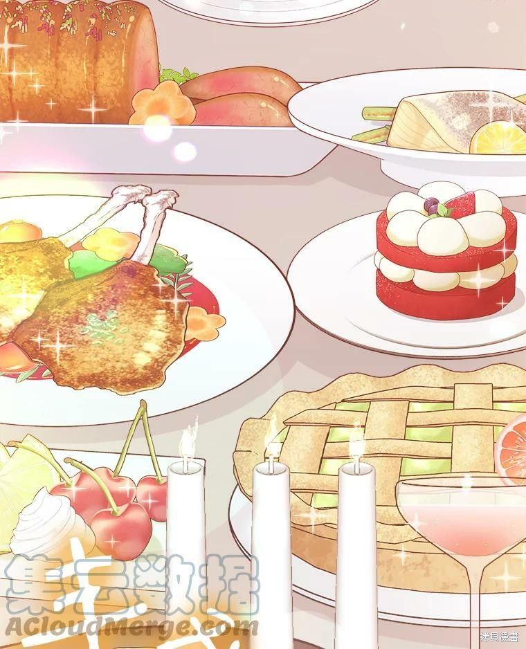 《灭亡的公主》漫画最新章节第5话免费下拉式在线观看章节第【12】张图片