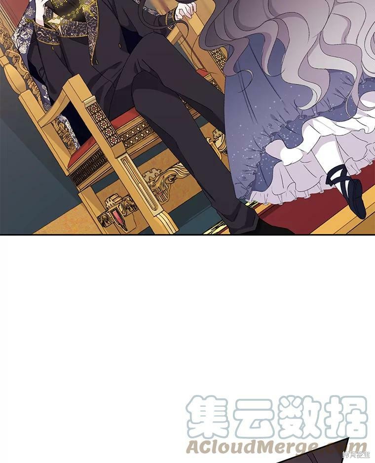 《灭亡的公主》漫画最新章节第3话免费下拉式在线观看章节第【33】张图片