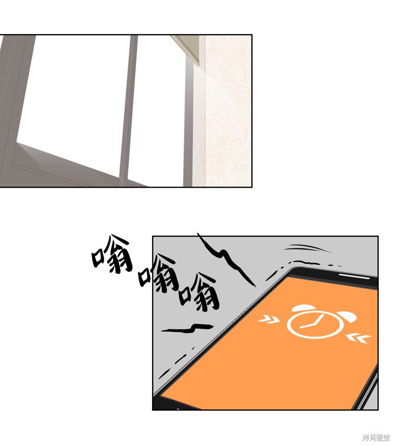 《和她们同居了》漫画最新章节第1话免费下拉式在线观看章节第【36】张图片