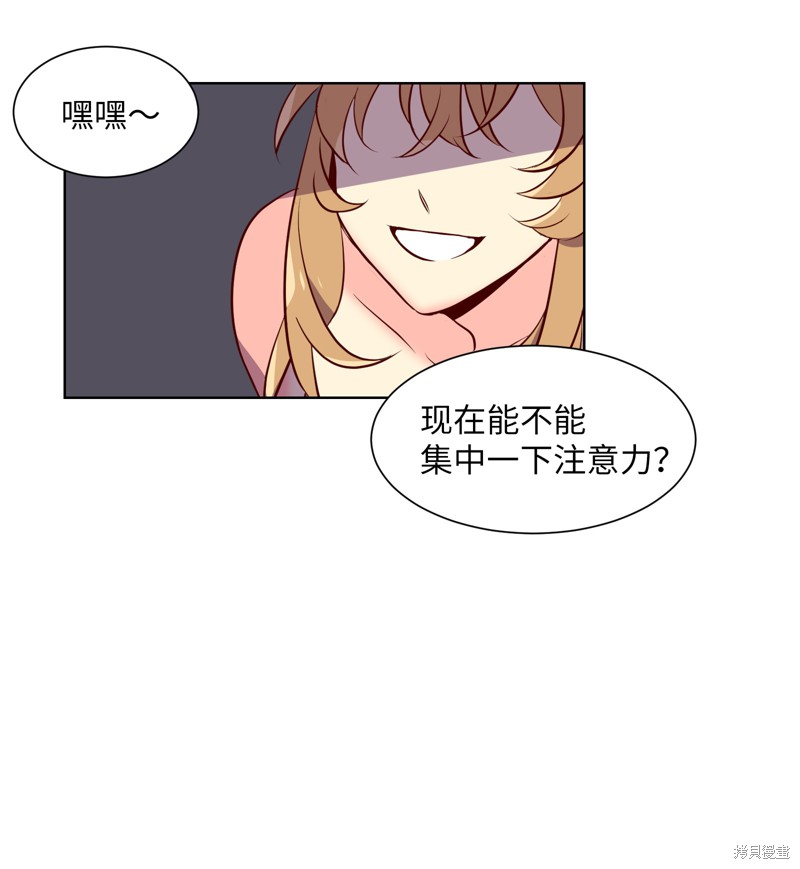 《和她们同居了》漫画最新章节第1话免费下拉式在线观看章节第【35】张图片