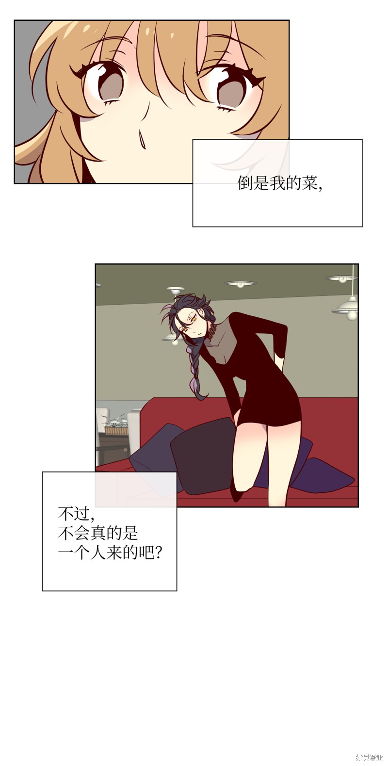 《和她们同居了》漫画最新章节第1话免费下拉式在线观看章节第【14】张图片