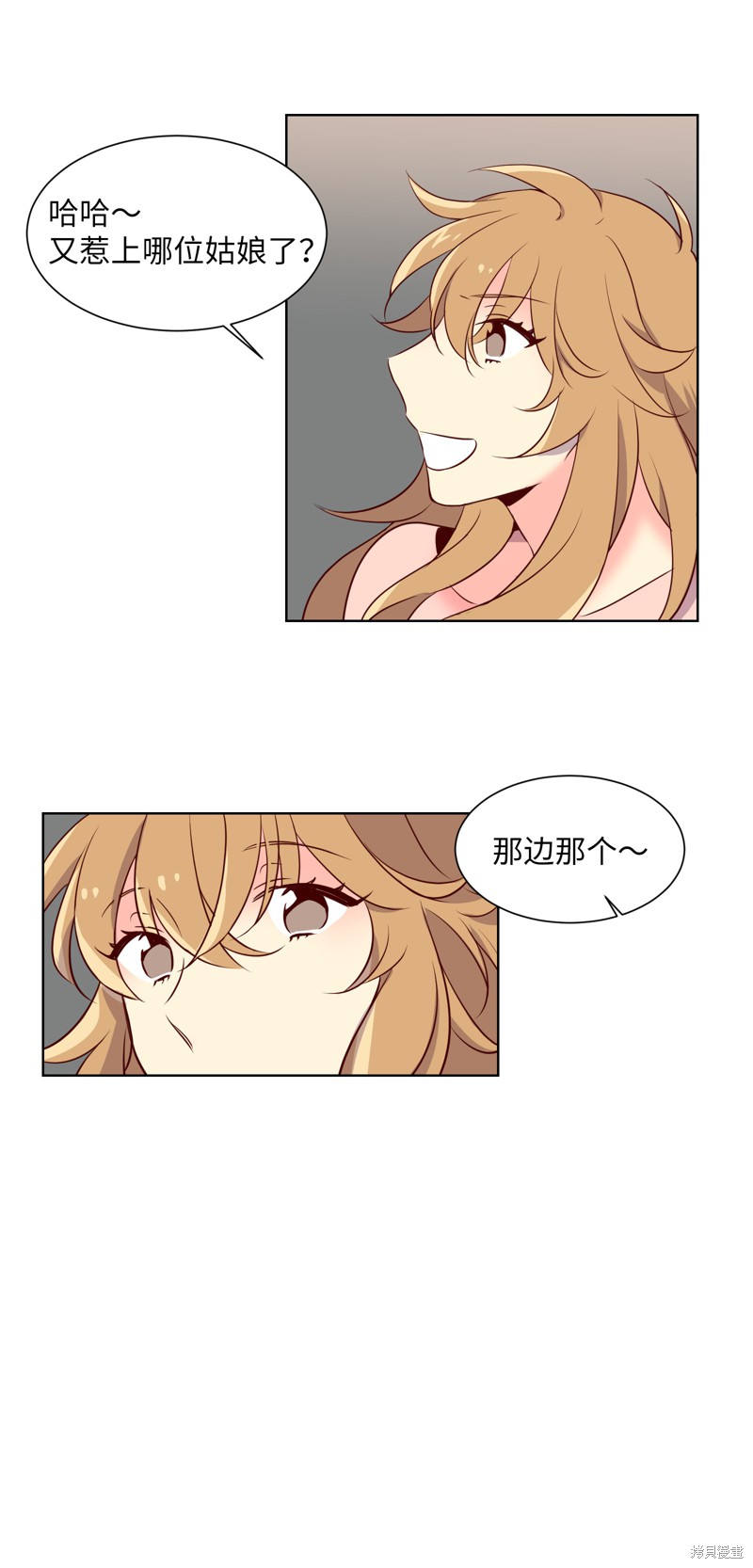 《和她们同居了》漫画最新章节第1话免费下拉式在线观看章节第【8】张图片