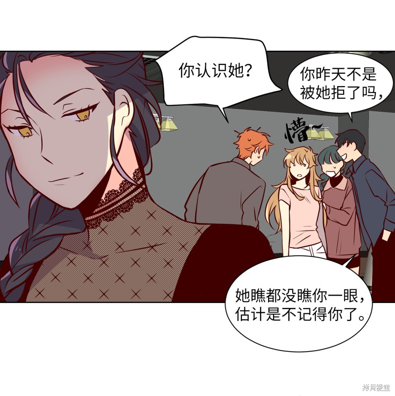 《和她们同居了》漫画最新章节第1话免费下拉式在线观看章节第【19】张图片