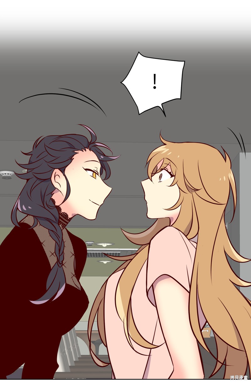 《和她们同居了》漫画最新章节第1话免费下拉式在线观看章节第【16】张图片