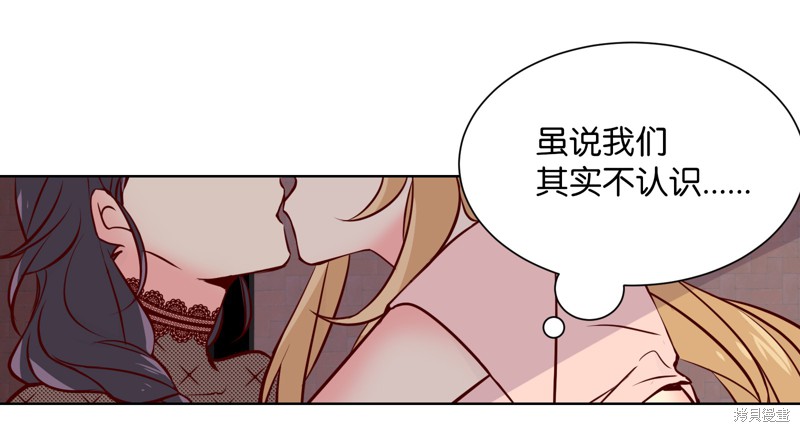 《和她们同居了》漫画最新章节第1话免费下拉式在线观看章节第【25】张图片