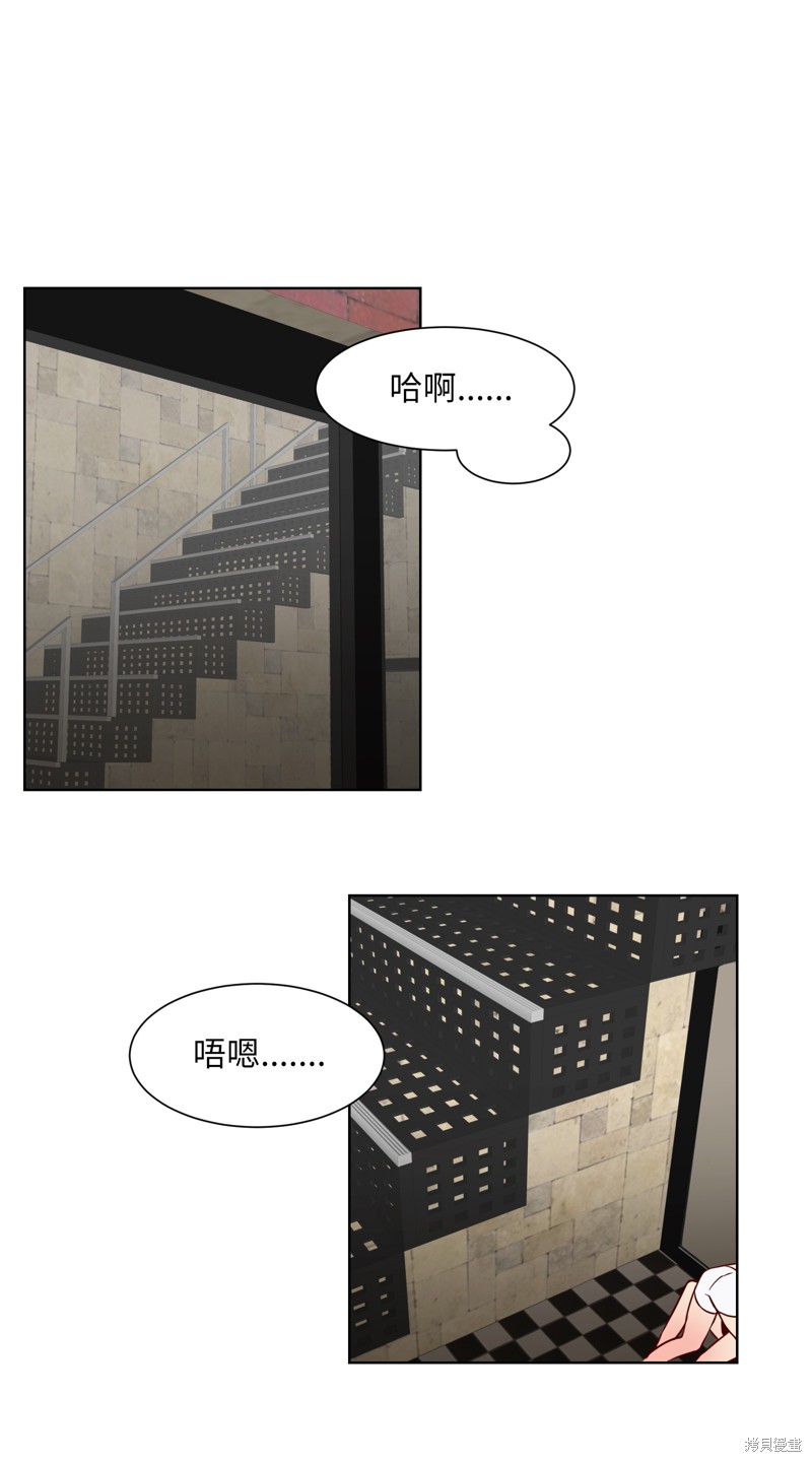 《和她们同居了》漫画最新章节第1话免费下拉式在线观看章节第【24】张图片