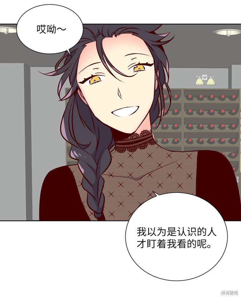 《和她们同居了》漫画最新章节第1话免费下拉式在线观看章节第【18】张图片