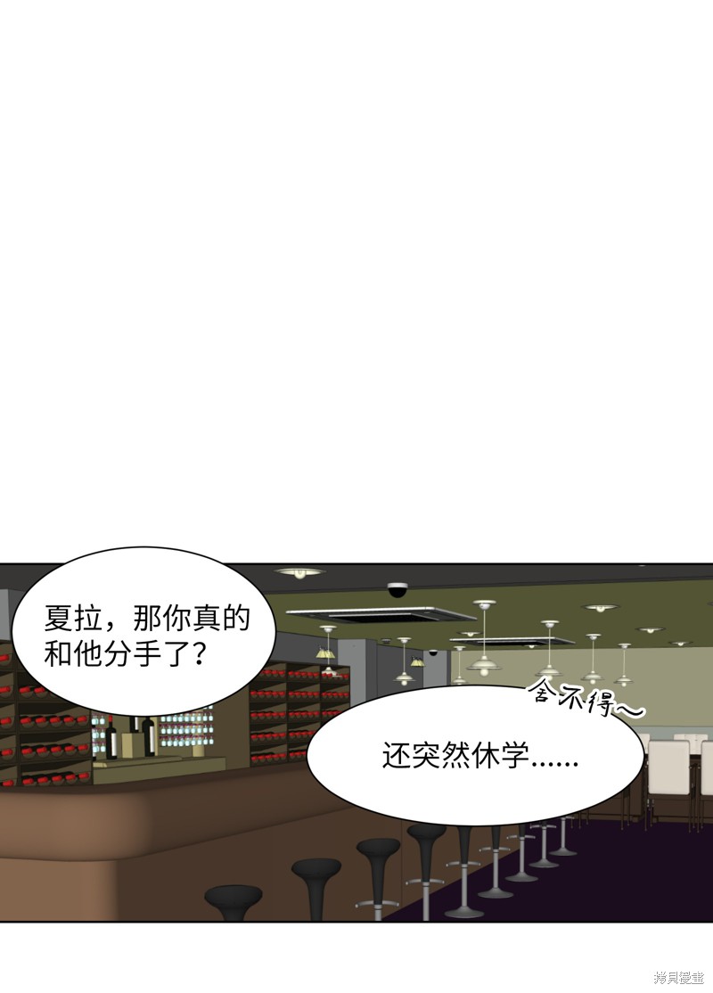 《和她们同居了》漫画最新章节第1话免费下拉式在线观看章节第【5】张图片