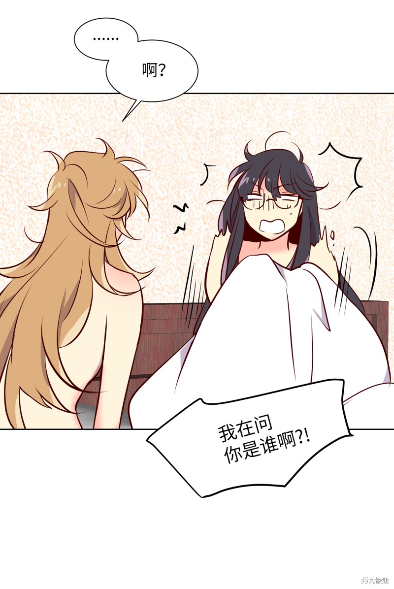 《和她们同居了》漫画最新章节第1话免费下拉式在线观看章节第【47】张图片