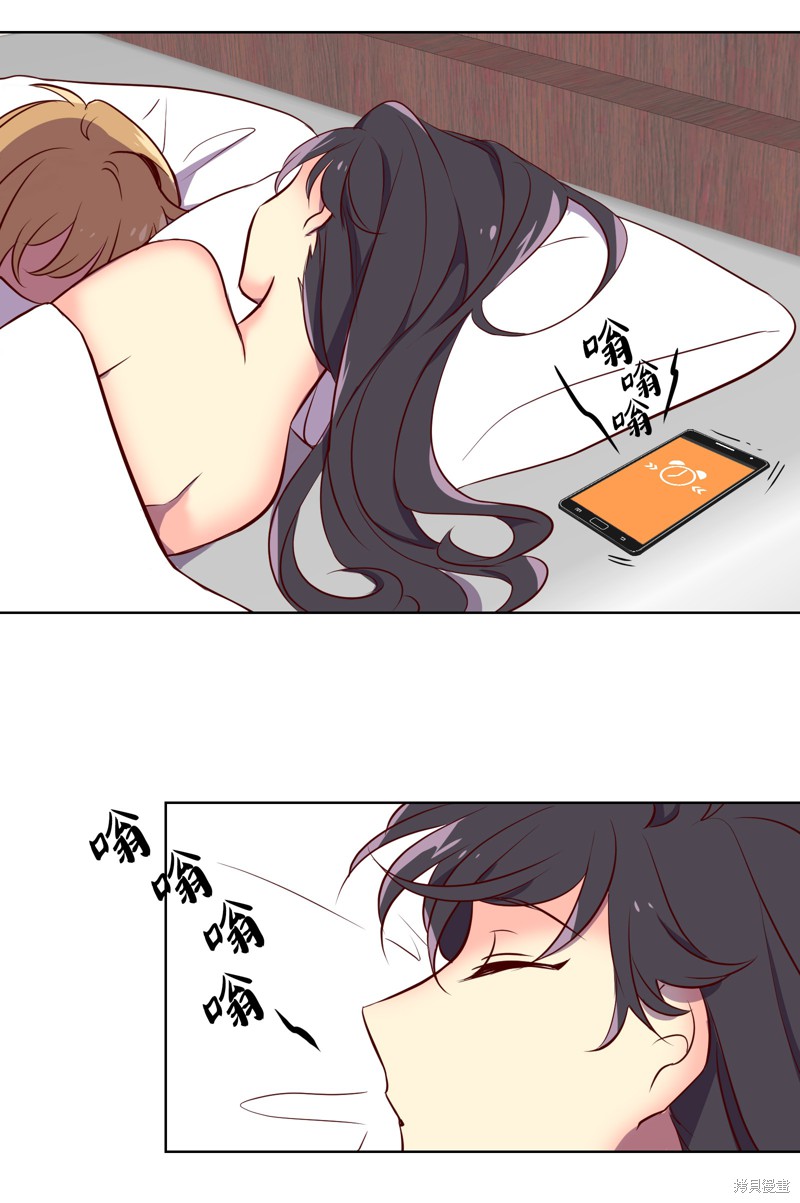 《和她们同居了》漫画最新章节第1话免费下拉式在线观看章节第【37】张图片