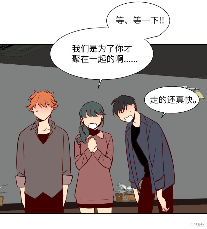 《和她们同居了》漫画最新章节第1话免费下拉式在线观看章节第【22】张图片