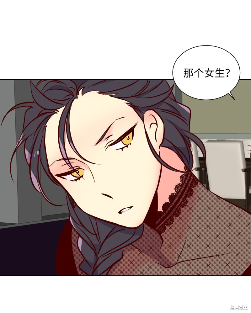 《和她们同居了》漫画最新章节第1话免费下拉式在线观看章节第【10】张图片