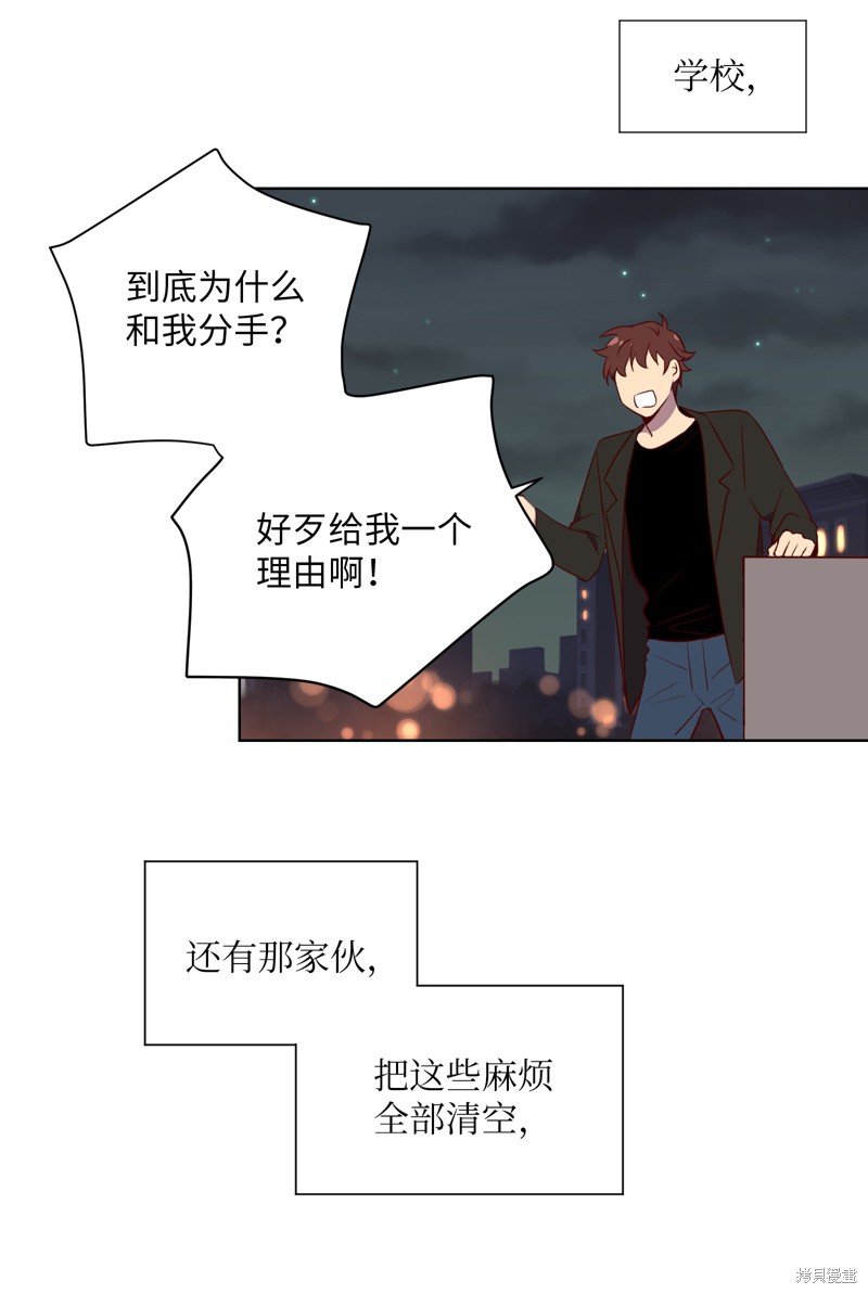 《和她们同居了》漫画最新章节第1话免费下拉式在线观看章节第【2】张图片