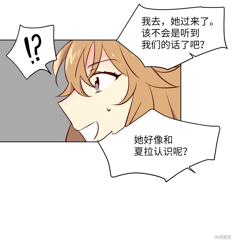 《和她们同居了》漫画最新章节第1话免费下拉式在线观看章节第【17】张图片