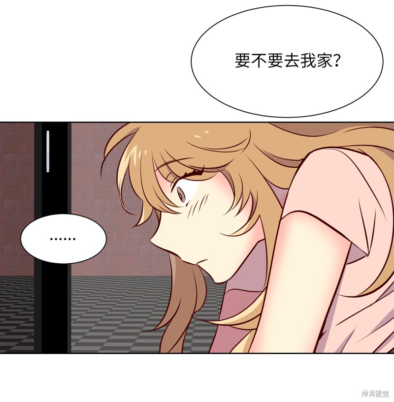 《和她们同居了》漫画最新章节第1话免费下拉式在线观看章节第【29】张图片