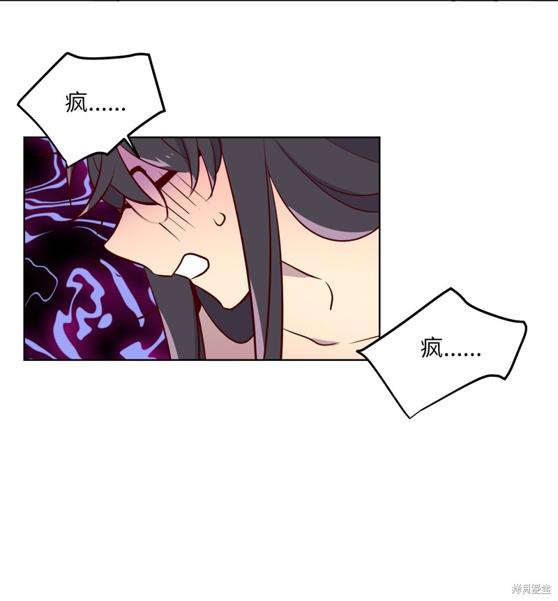 《和她们同居了》漫画最新章节第1话免费下拉式在线观看章节第【42】张图片