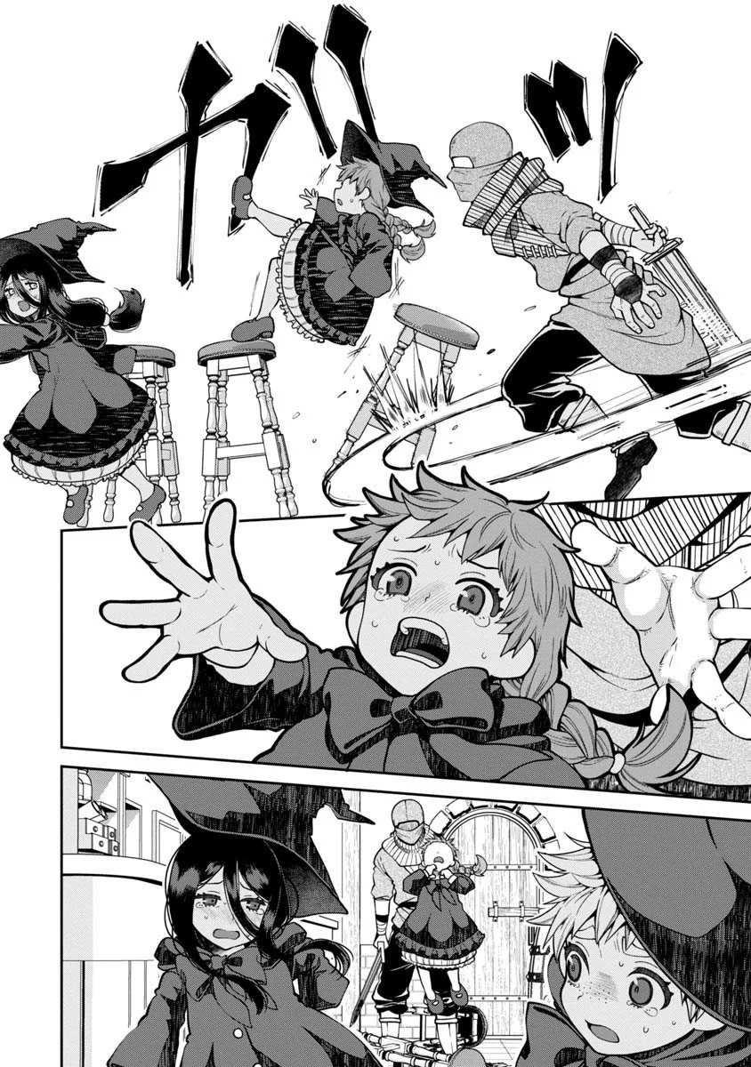 《魔女的森之黑山羊亭》漫画最新章节第3话免费下拉式在线观看章节第【14】张图片